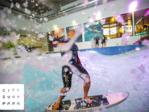 La vague  © City Surf Park